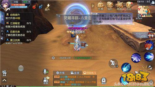 攻略在手资源全带走！武林外传手游副本攻略大全