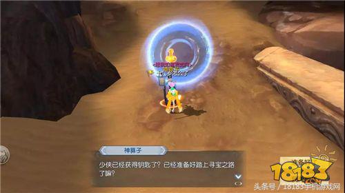 攻略在手资源全带走！武林外传手游副本攻略大全