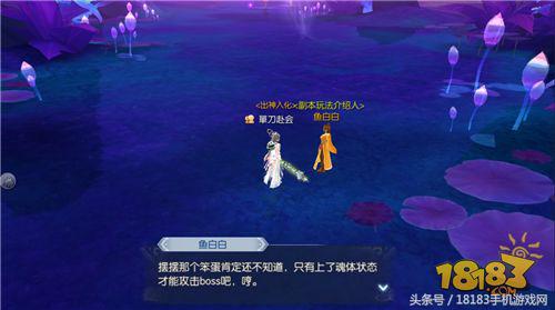 攻略在手资源全带走！武林外传手游副本攻略大全