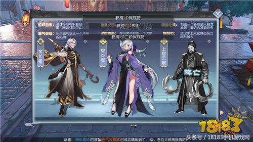 攻略在手资源全带走！武林外传手游副本攻略大全
