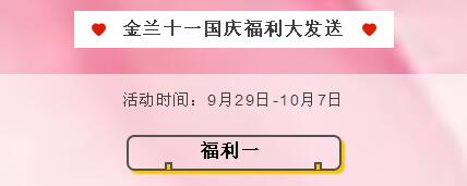 金兰首饰怎么样（等不及了！今天，我一定要曝光随州这三个店！）