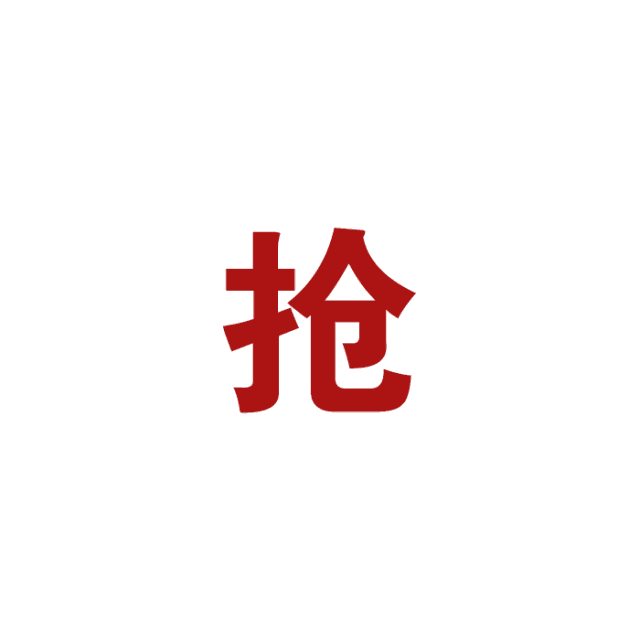 金蘭首飾怎么樣（等不及了！今天，我一定要曝光隨州這三個店！）