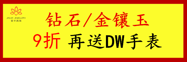 金蘭首飾怎么樣（等不及了！今天，我一定要曝光隨州這三個店！）