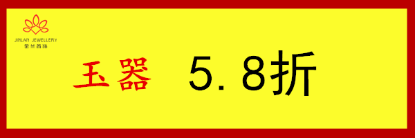 金蘭首飾怎么樣（等不及了！今天，我一定要曝光隨州這三個店！）