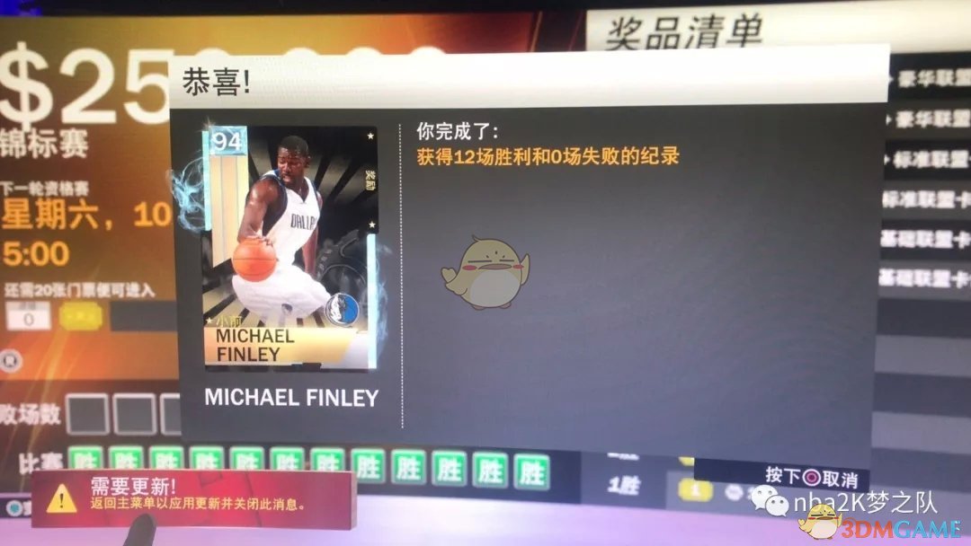 为什么nba2可防不住(《NBA 2K19》防守设置心得)