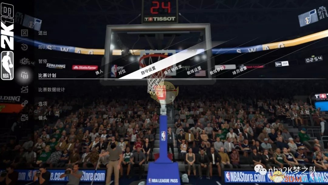 《NBA 2K19》防守设置心得