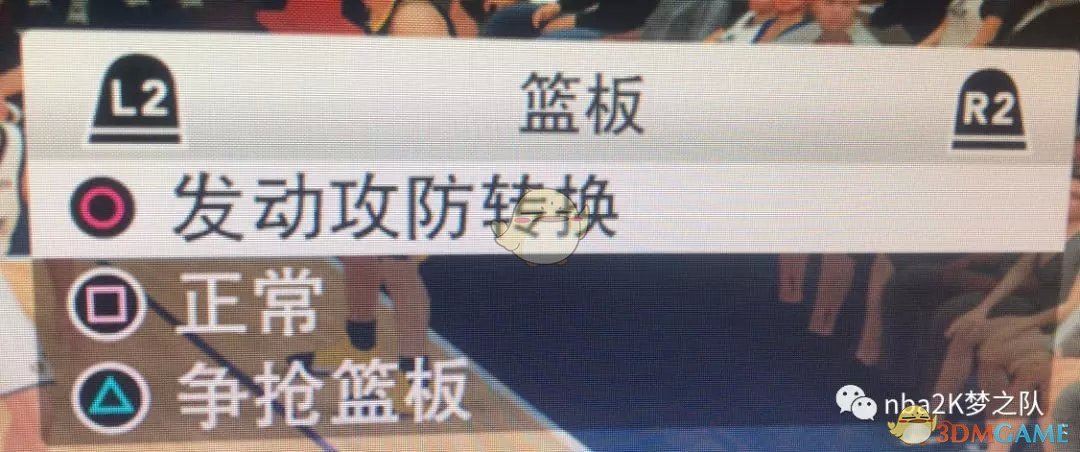 为什么nba2可防不住(《NBA 2K19》防守设置心得)