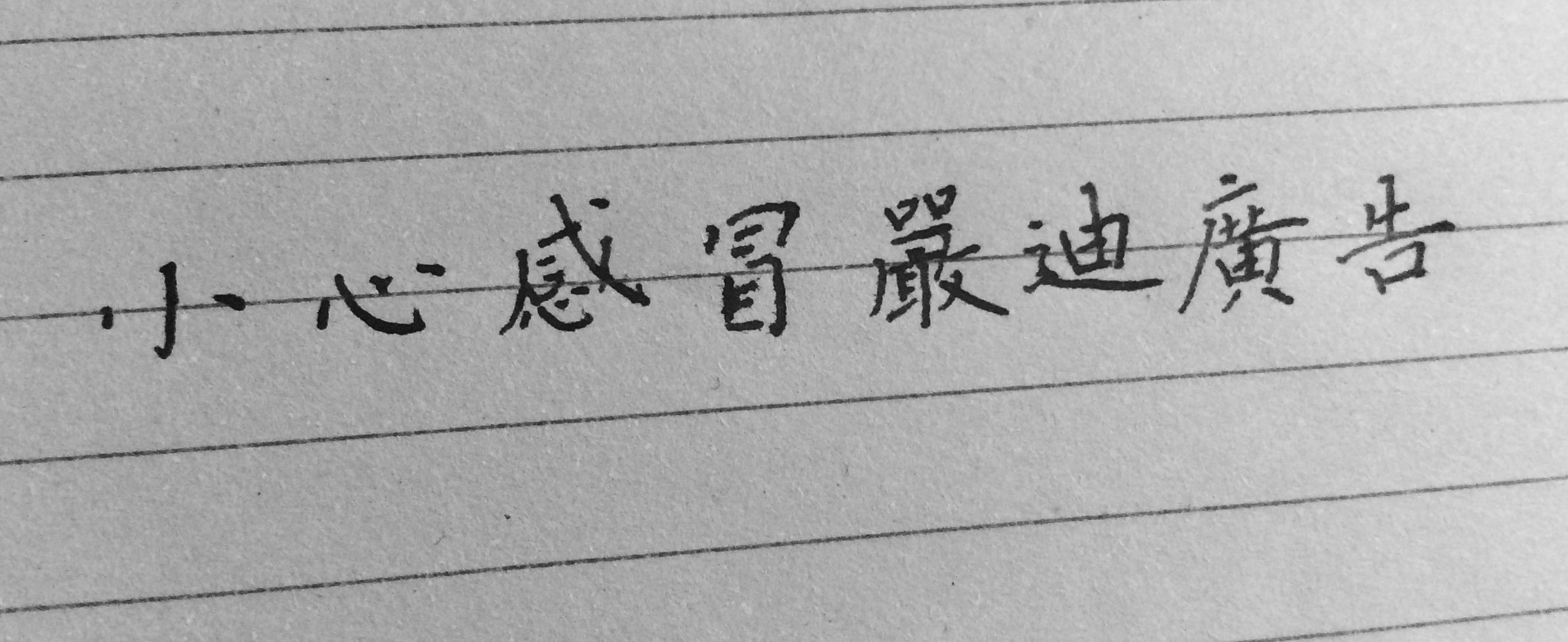 生生灯火明暗无辄是什么意思（生生灯火明暗无辄 但还好有你的光）-第7张图片-科灵网