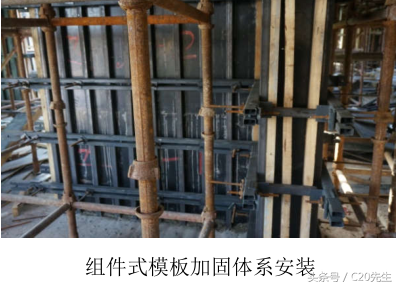 中建三局模板工程质量标准化：组件式模板