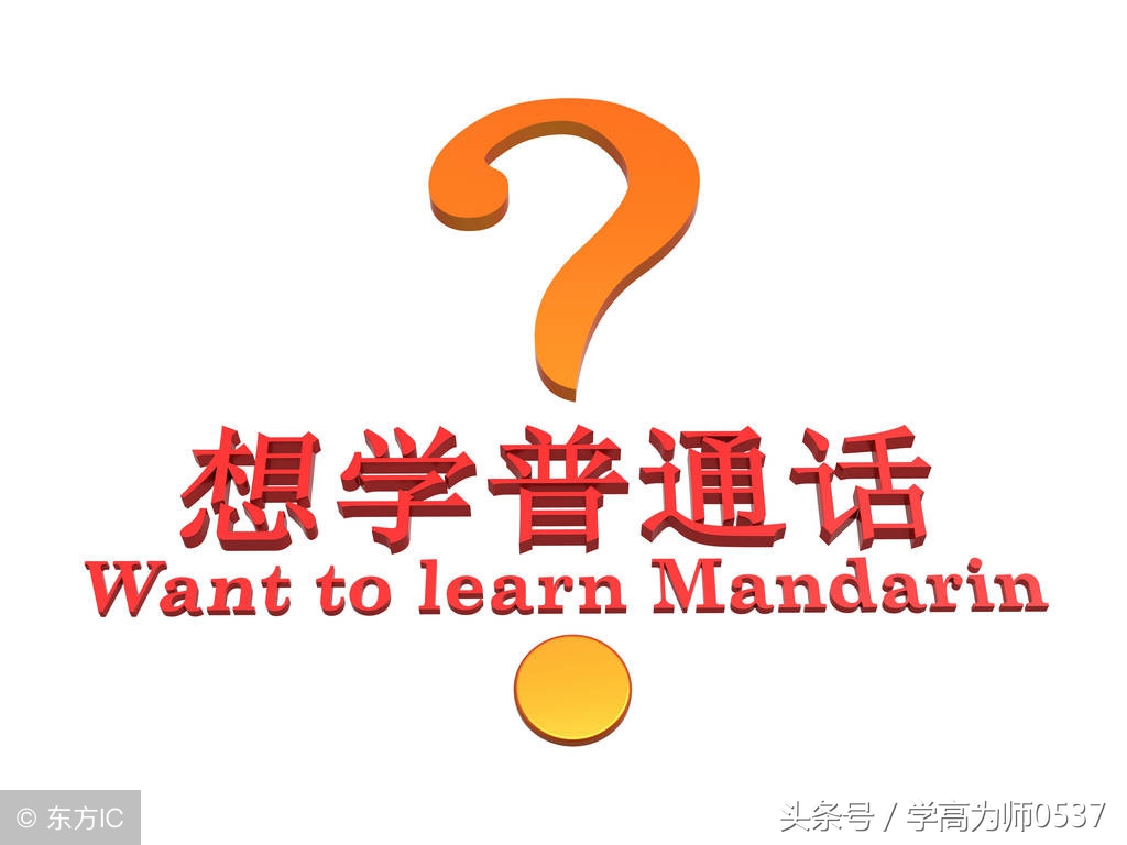 小学一年级语文上册知识点汇总部编版（生字组词+拼音+词语）