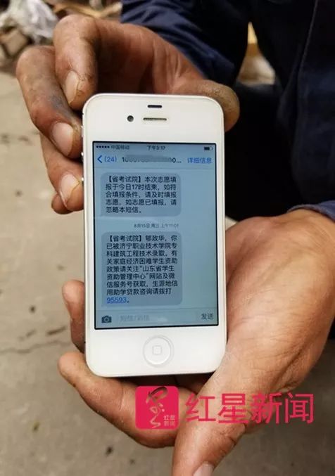 51岁泥瓦匠考上济宁职业技术学院，又被迫辍学养家，舍友：等你回来！