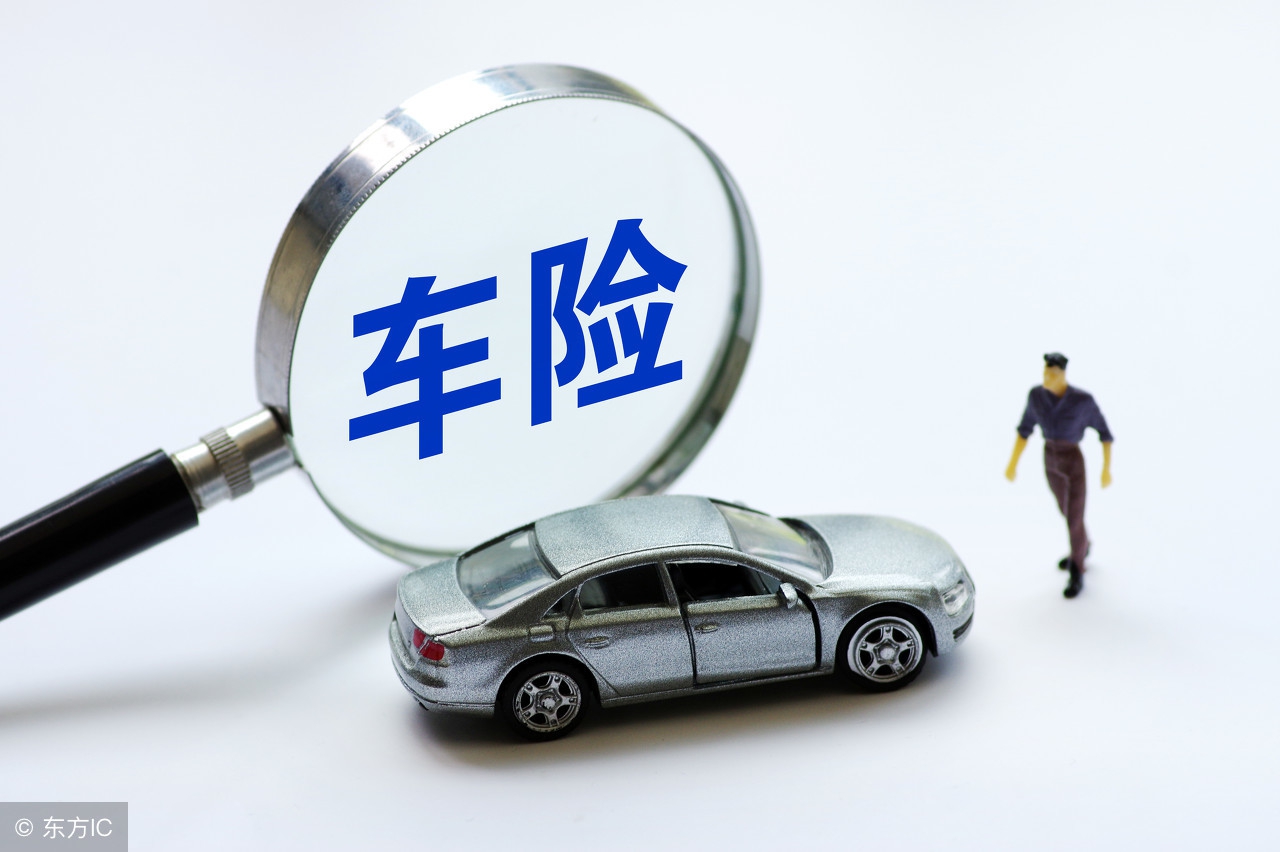 车险到期如何续保？一站式办理指南