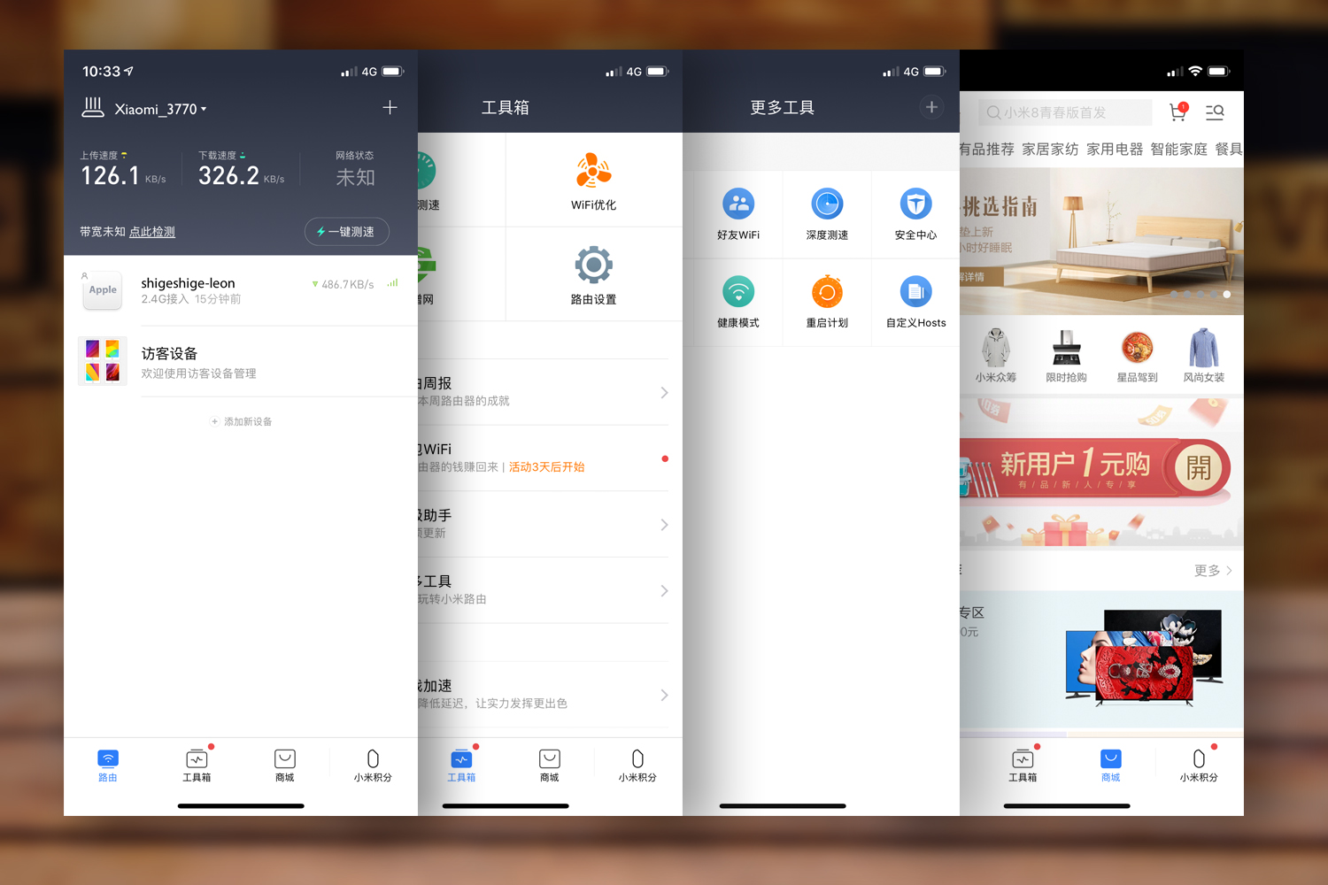 路由器穿墙稳定哪家强？荣耀路由2S比拼小米路由器4