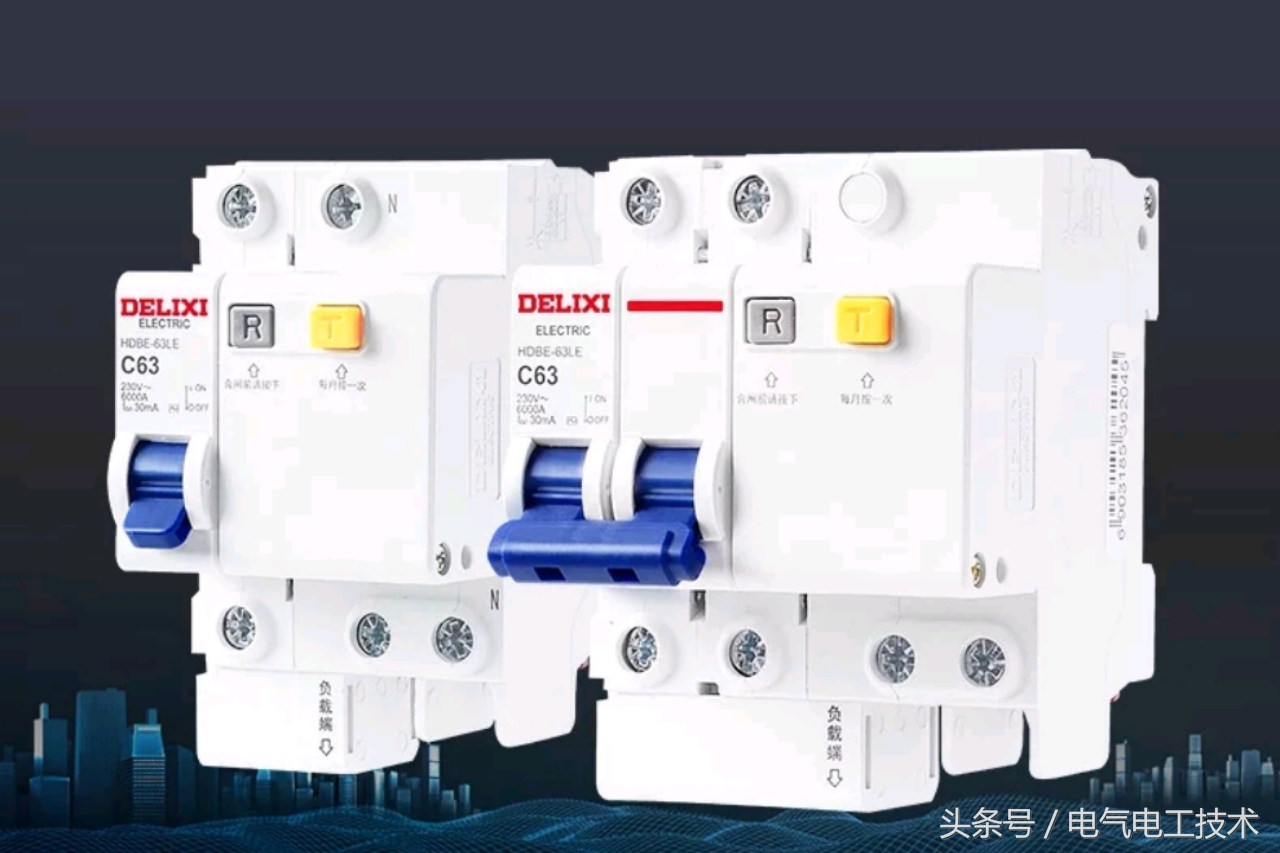 怎么快速判断空开和漏保故障？老电工：记住这4句口诀，不再请电工