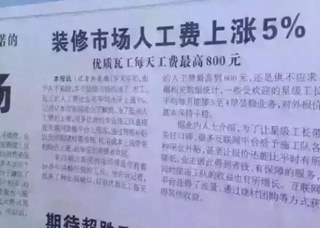 一粒沙子一个世界！涨价背后的真实原因！
