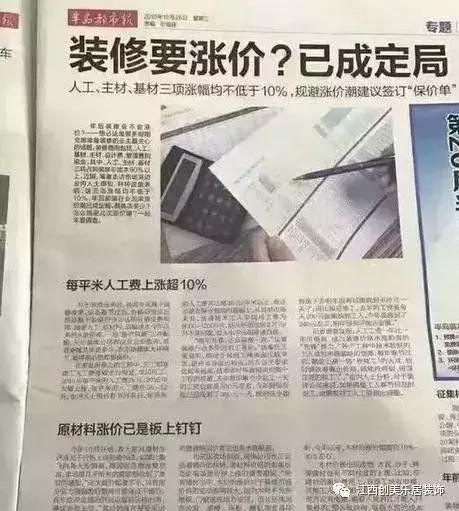 一粒沙子一个世界！涨价背后的真实原因！
