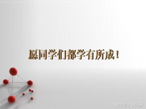 关于大学的绩点、综测、选课，你了解多少？