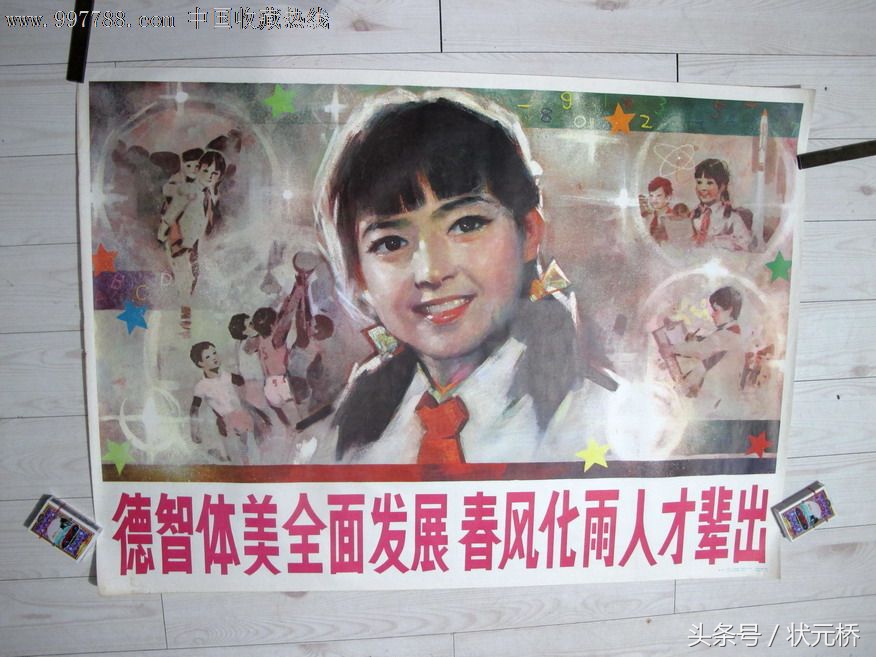 关于大学的绩点、综测、选课，你了解多少？