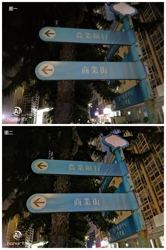 更名后的“大杀四方”，荣耀8X系列评测