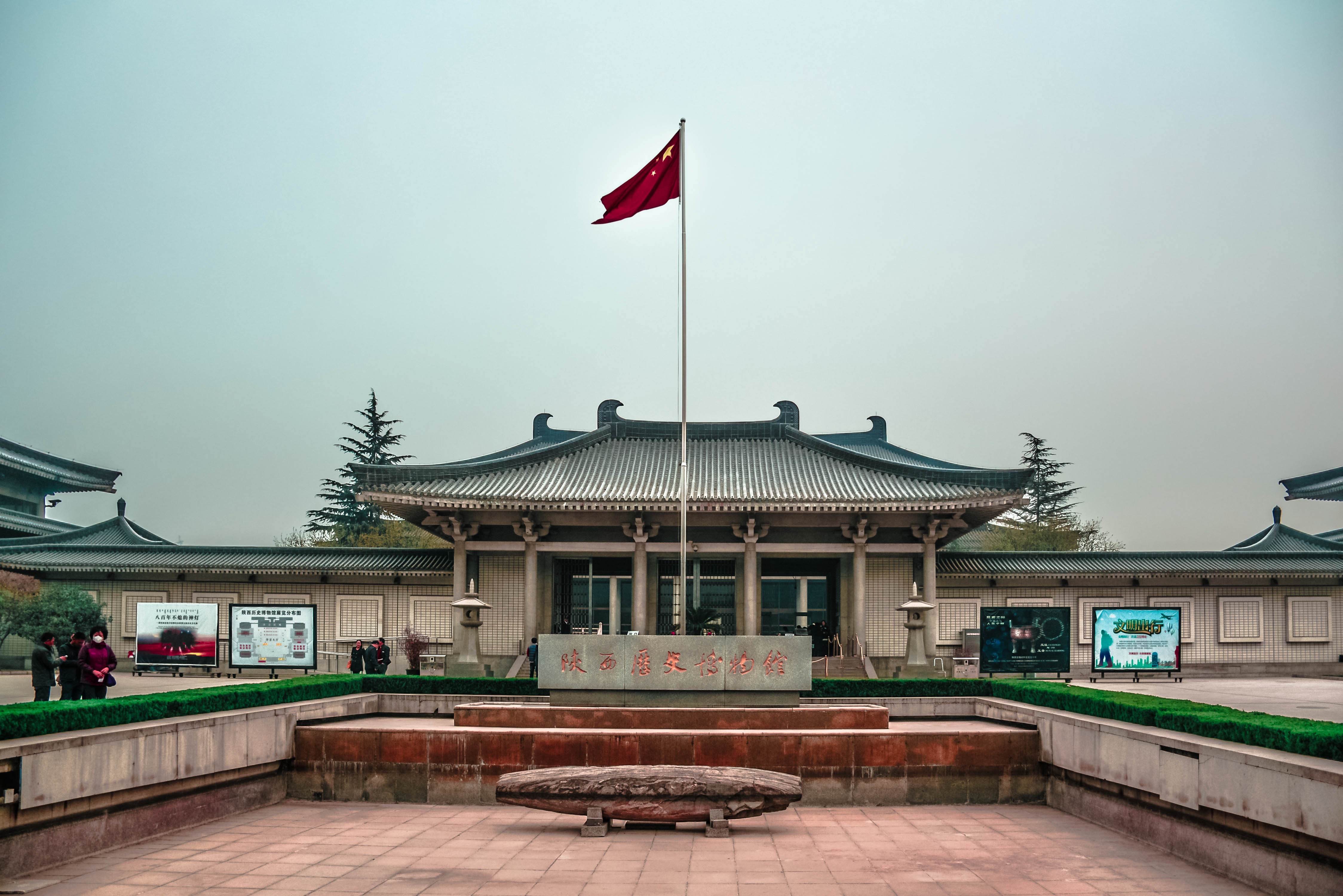 陕西历史博物馆是一座新建的国家级现代化大型博物馆,属于国家计划