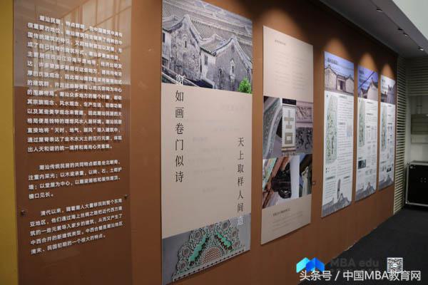 商学院之声｜中国MBA教育网专访汕头大学商学院院长徐二明教授