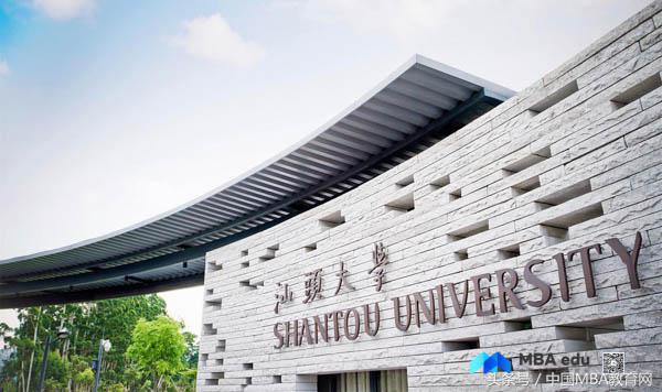 商学院之声｜中国MBA教育网专访汕头大学商学院院长徐二明教授