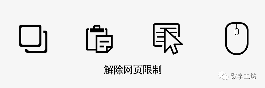 超实用油猴脚本推荐（第一期）