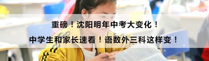 「停电通知」沈阳下周11区这些地方停电！最长15个小时！看看有你家没？