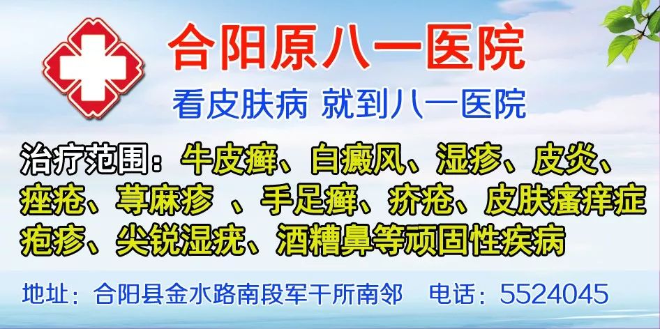 「合阳便民信息」2018年10月21日