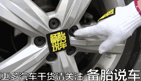 2分钟学会换备胎，自己动手不用叫救援