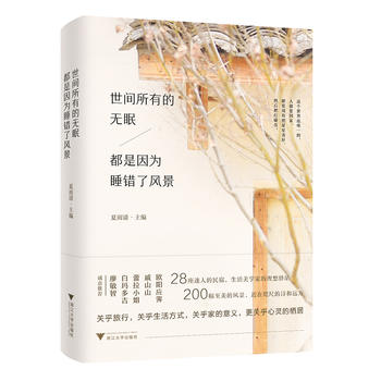 来杭州，住这些地方就对了！