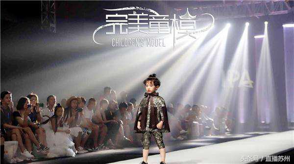 BAIGE2019第四届国际少儿模特明星盛典 苏州吴江赛区报名通道