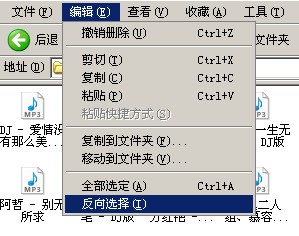 选择文件是什shi么、选择文件是什么命令