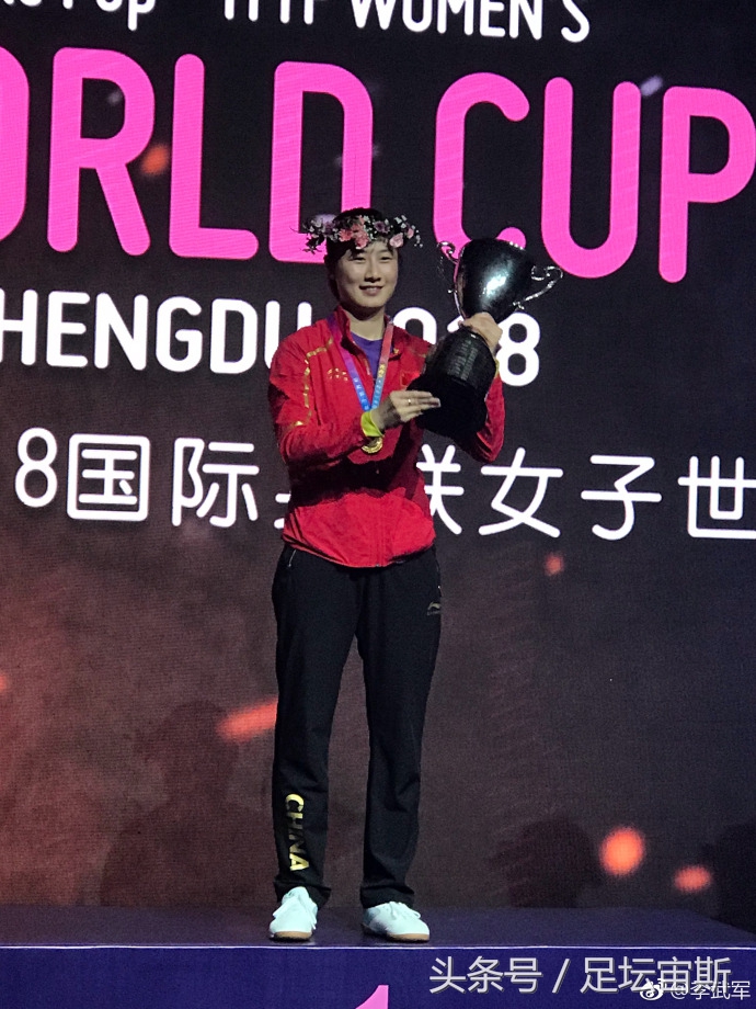丁宁世界杯夺冠颁奖（丁宁造世界杯夺冠神纪录！3次参赛全夺冠 国乒一姐泪洒现场谢球迷）