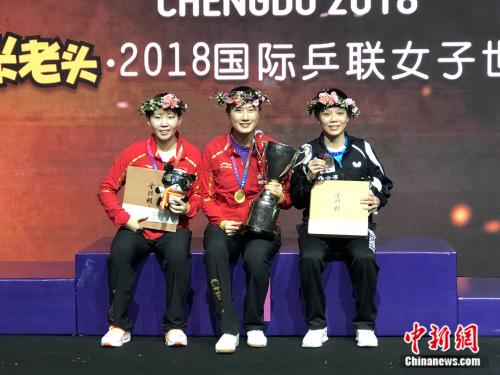 丁寧世界杯奪冠頒獎（丁寧女乒世界杯力克朱雨玲奪冠：一步步拼出勝利）