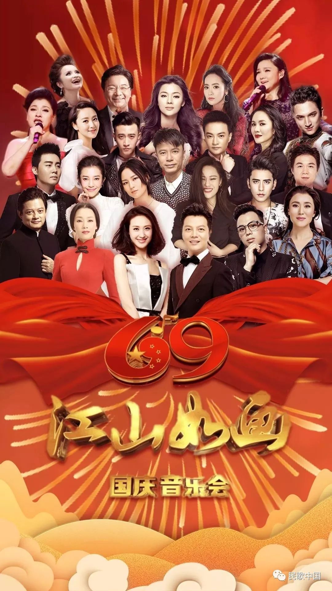 么红,吕薇,陈思思,王莹,孙媛媛,王传越,张英席,汤非,王莉,玉米提