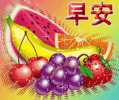 形容福字的唯美句子