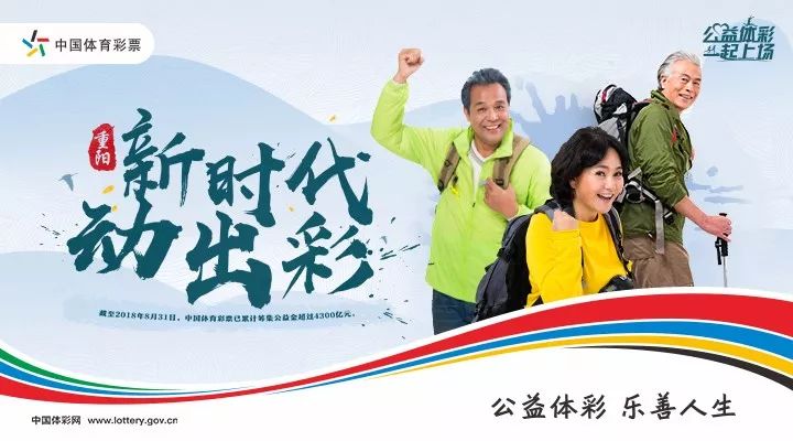 nba哪些球队可以打出大分（「篮彩分析」玩转竞彩篮球）-趣拿体育