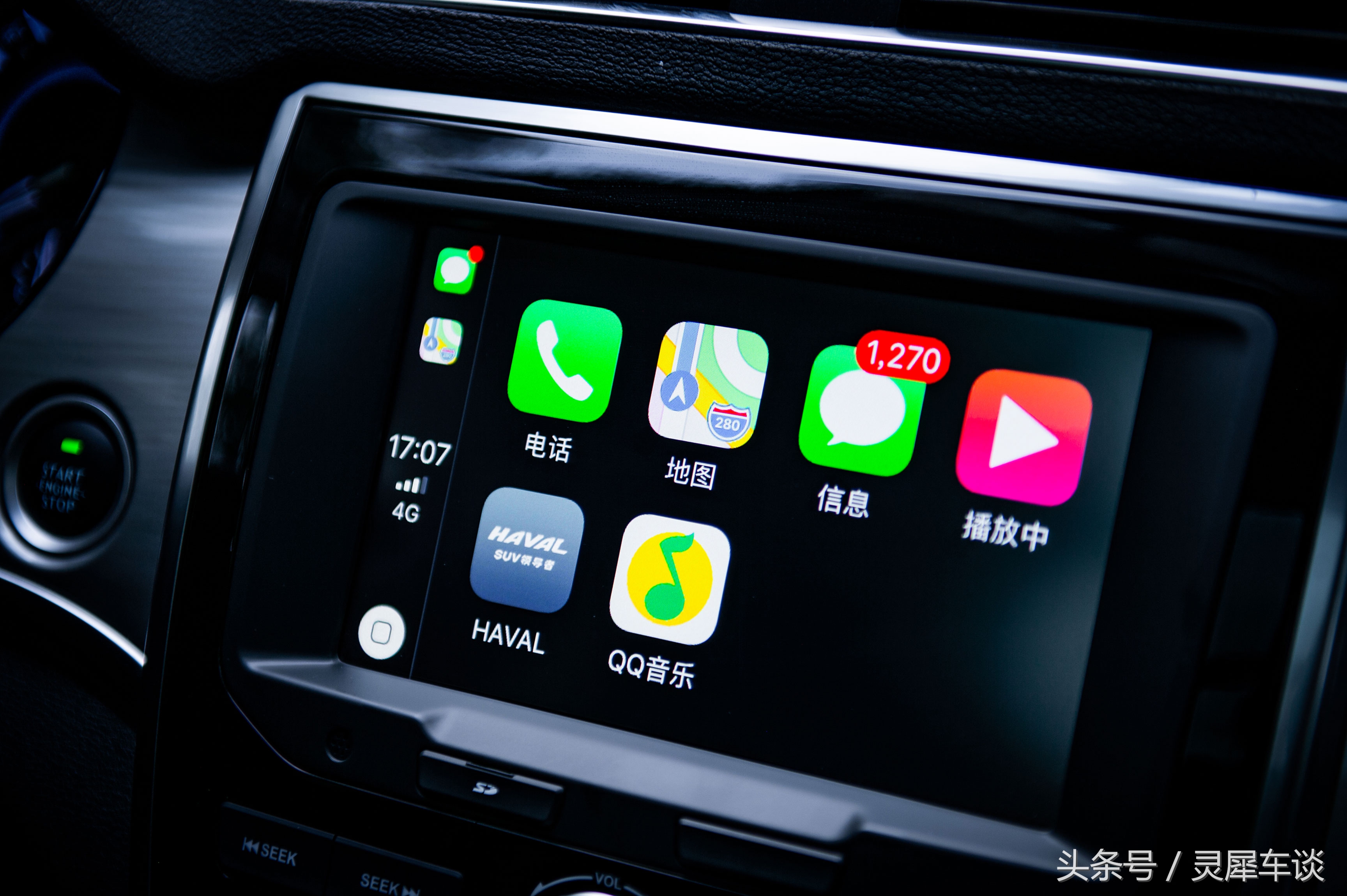 7.49万起！2018款哈弗H2创享版！不到10万，就能把配置买全的SUV