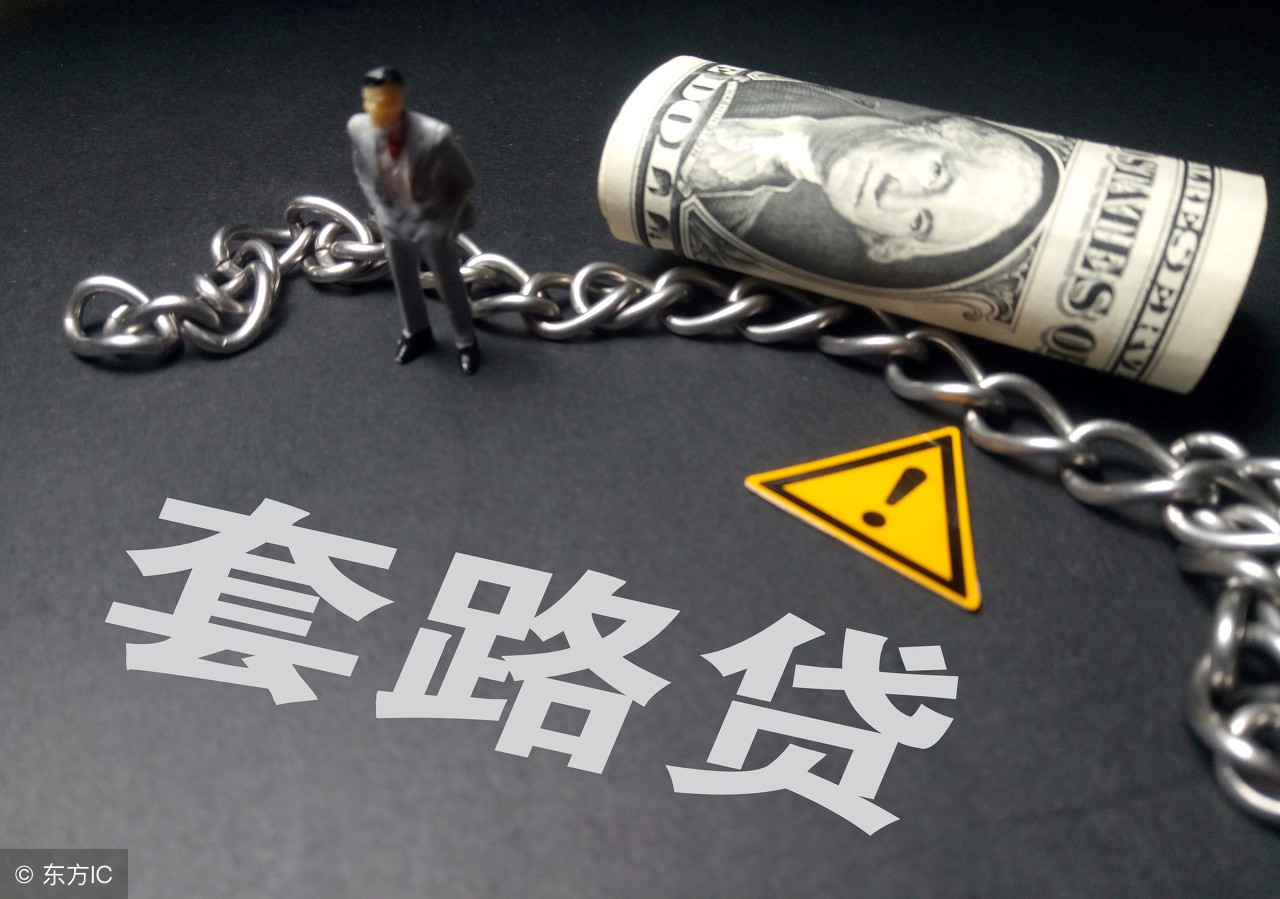 郯城至苏州长途汽车班次信息及寻衅滋事迁出相关提醒