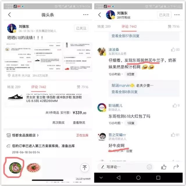 永不肾亏！每日一包，身体唤回新活力！1月喝出鲜活的肾~
