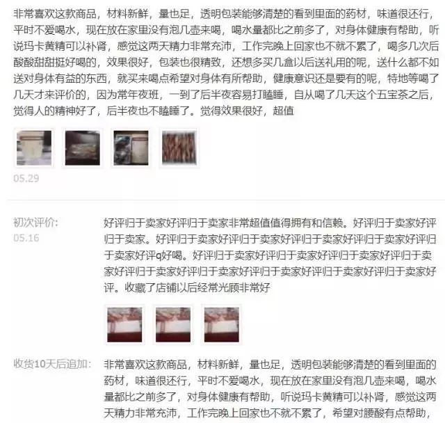 永不肾亏！每日一包，身体唤回新活力！1月喝出鲜活的肾~
