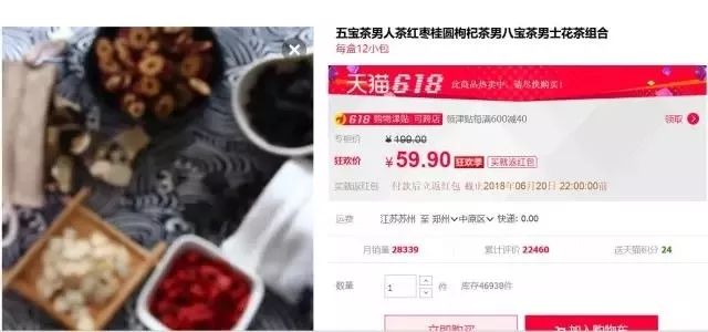 永不肾亏！每日一包，身体唤回新活力！1月喝出鲜活的肾~