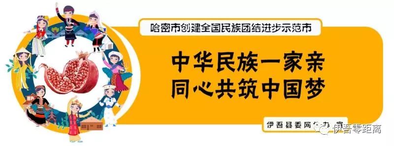 “文明餐桌”道德实践活动宣传标语，戳这里看哦！