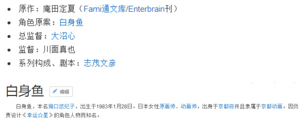 不按套路出牌的动画，设定新奇的校园番，我们交换身体吧！