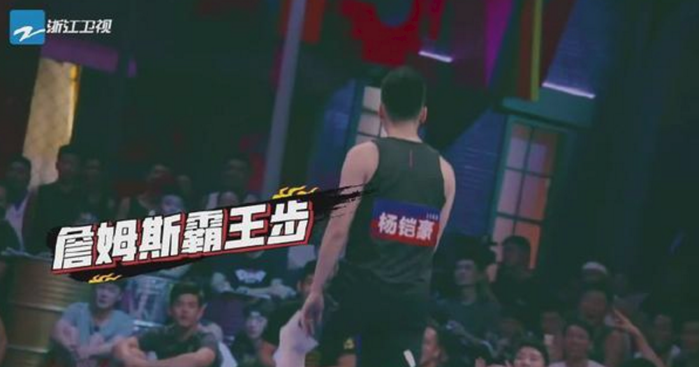 nba都有哪些步(《这就是灌篮》曾出现詹姆斯霸王步！细数NBA赛场上4种霸王步)