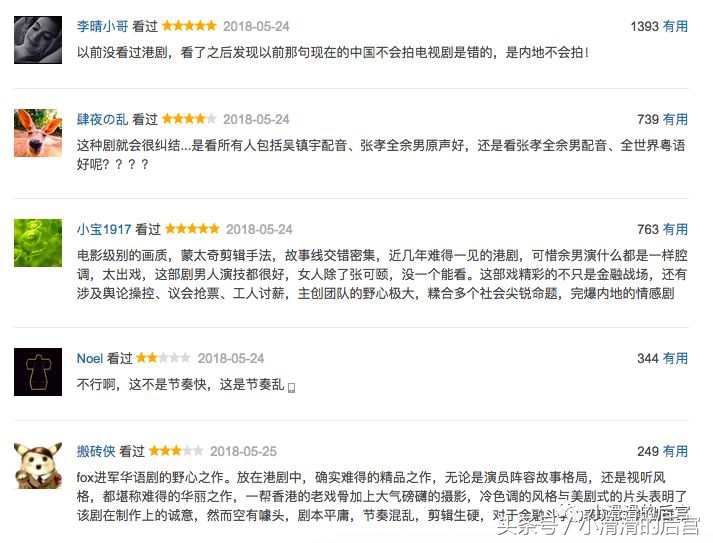 我们整理了一个补剧片单，剩下的长假就靠它们了！