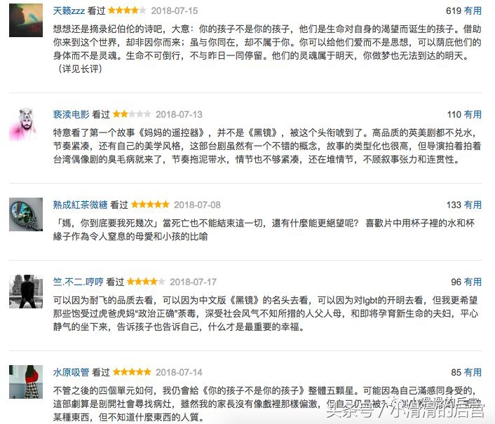 我们整理了一个补剧片单，剩下的长假就靠它们了！