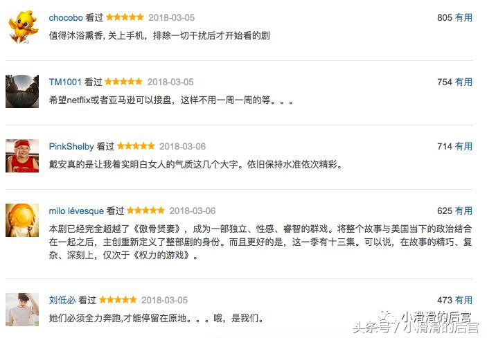 我们整理了一个补剧片单，剩下的长假就靠它们了！