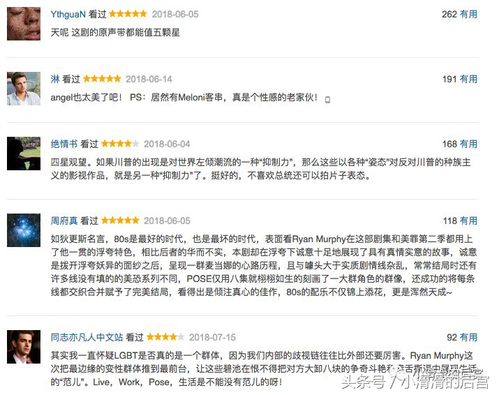 我们整理了一个补剧片单，剩下的长假就靠它们了！